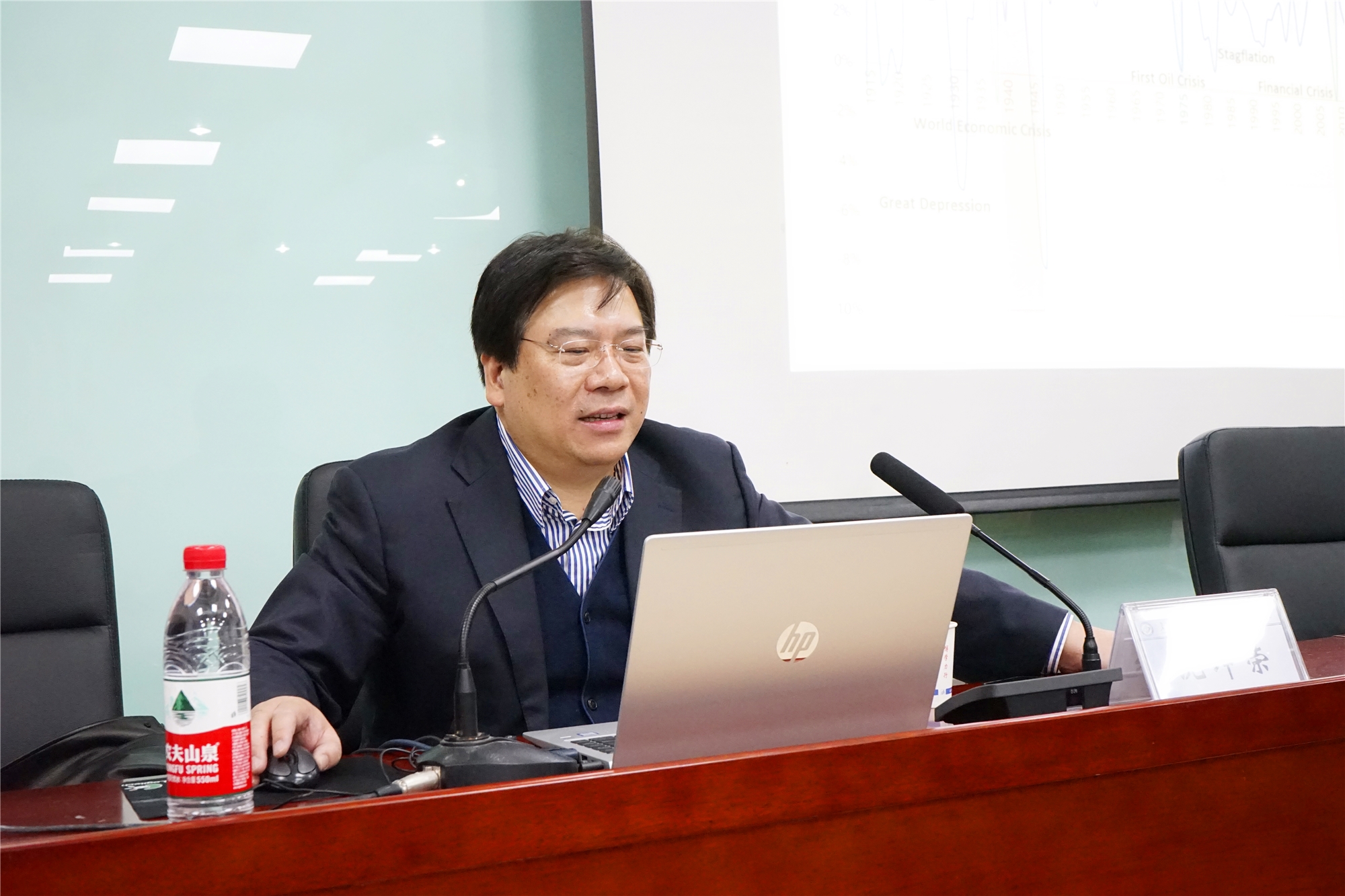 南京大学商学院沈坤荣教授莅临我院做学术讲座