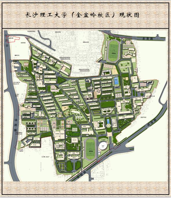 长沙理工大学金盆岭校区现状图