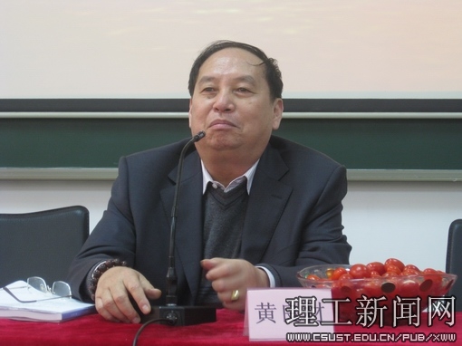 广东金东海集团董事长_广东鸿发集团董事长
