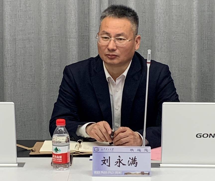 中交水运规划设计院有限公司总经理刘永满一行来校进行合作洽谈