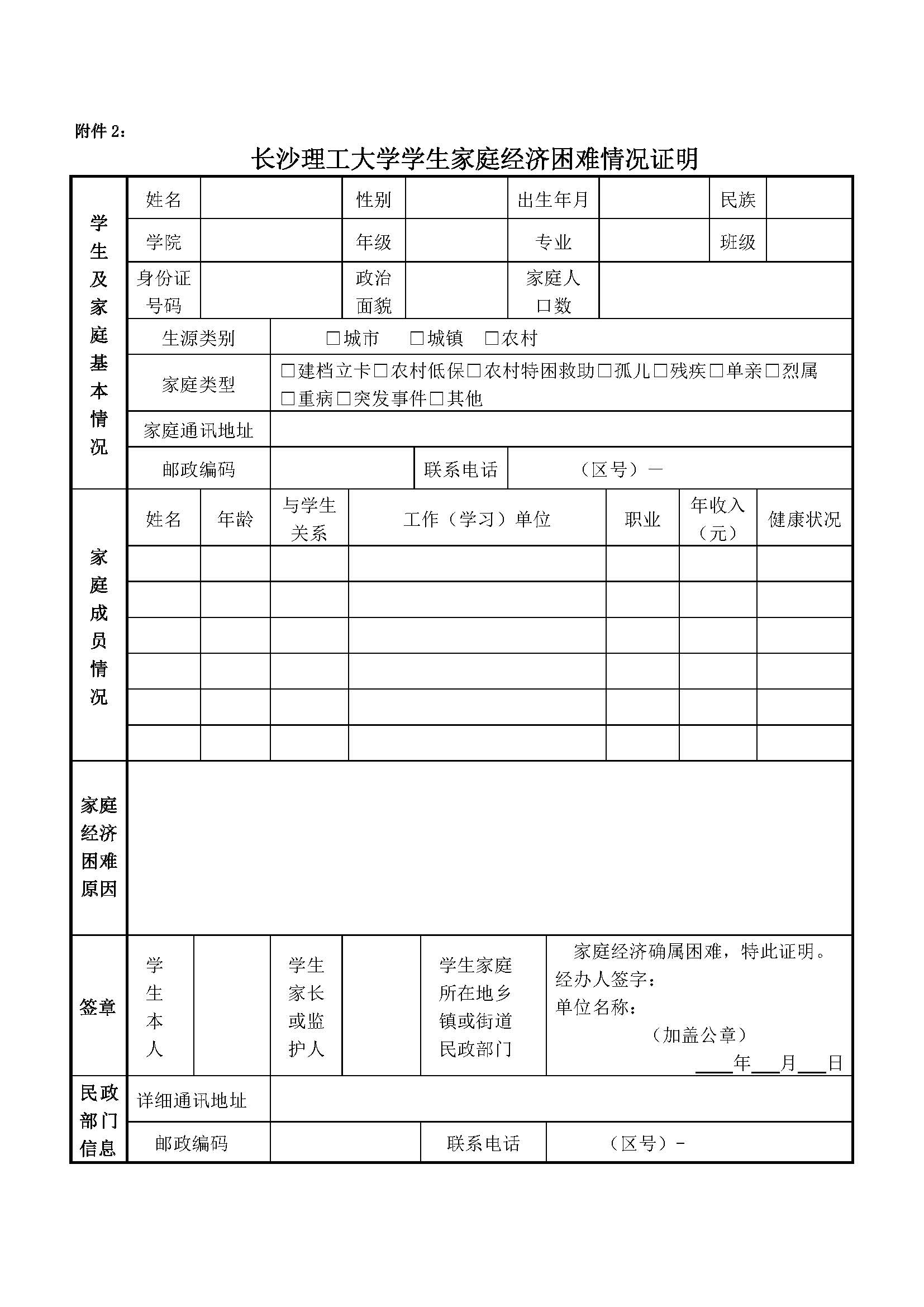 昆明工学院与昆明理工_昆明理工大学读一年多少钱_钱璐璐 加州理工