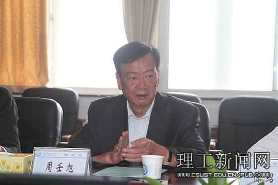 广东金东海集团董事长_广东鸿发集团董事长