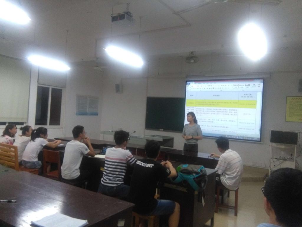 院大学生创新创业实验基地2016年暑期培训正