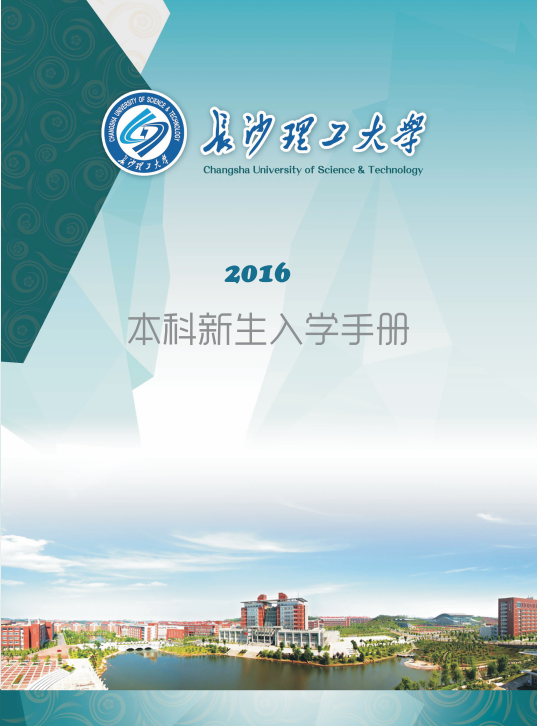 ɳѧѧֲ2016