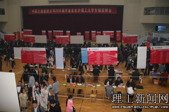 大唐国际招聘_名企招聘 盛唐天力国际贸易诚招会计 翻译等岗位(4)