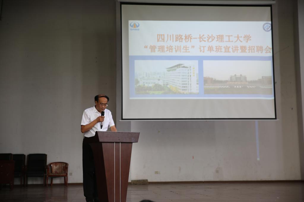 四川路桥招聘_四川公共招聘网(2)