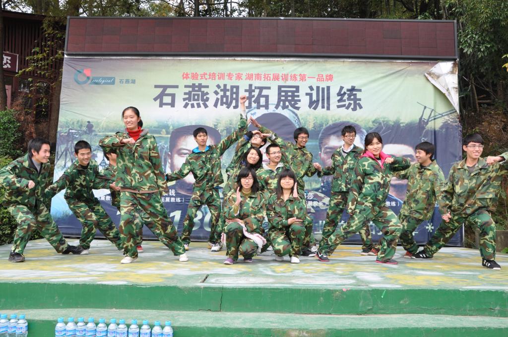 电气学院开展卓越班石燕湖素质拓展训练活动