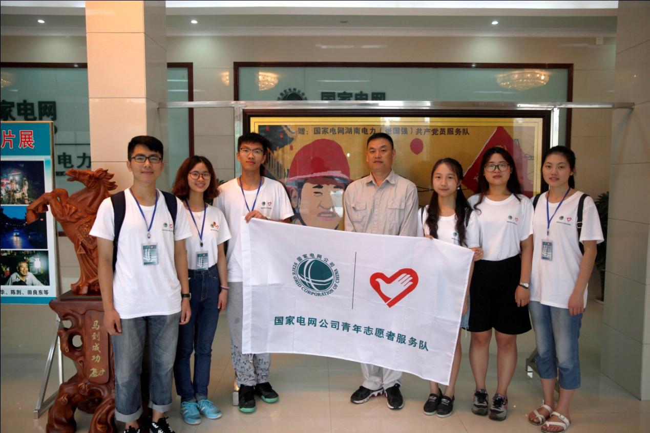 电力光明行,青春国网情:电气学院志愿者深入电