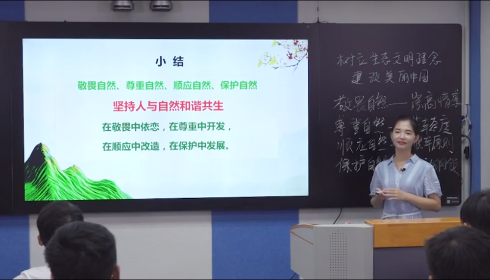 钟芙蓉老师上课视频据了解,我校为确保在线学习效果,课程组织了14位