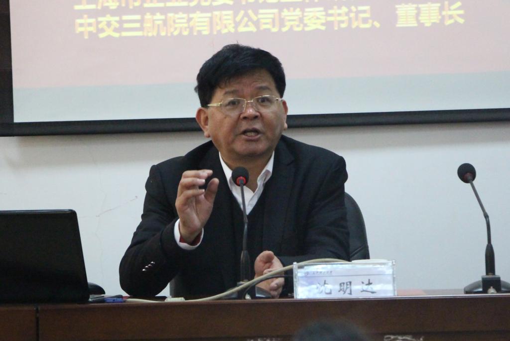 长春沈达集团董事长_长春长沈路路牌
