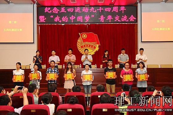 中国梦最新官方会议 D4D834C73FD440CE32E42420372_7C01CCAF_14D15.jpg?e=.jpg