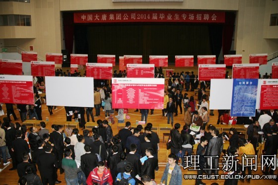 大唐国际招聘_名企招聘 盛唐天力国际贸易诚招会计 翻译等岗位