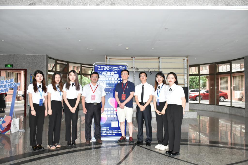 喜报！我院研究生在2022（第七届）湖南省MPAcc学生案例大赛中喜获佳绩