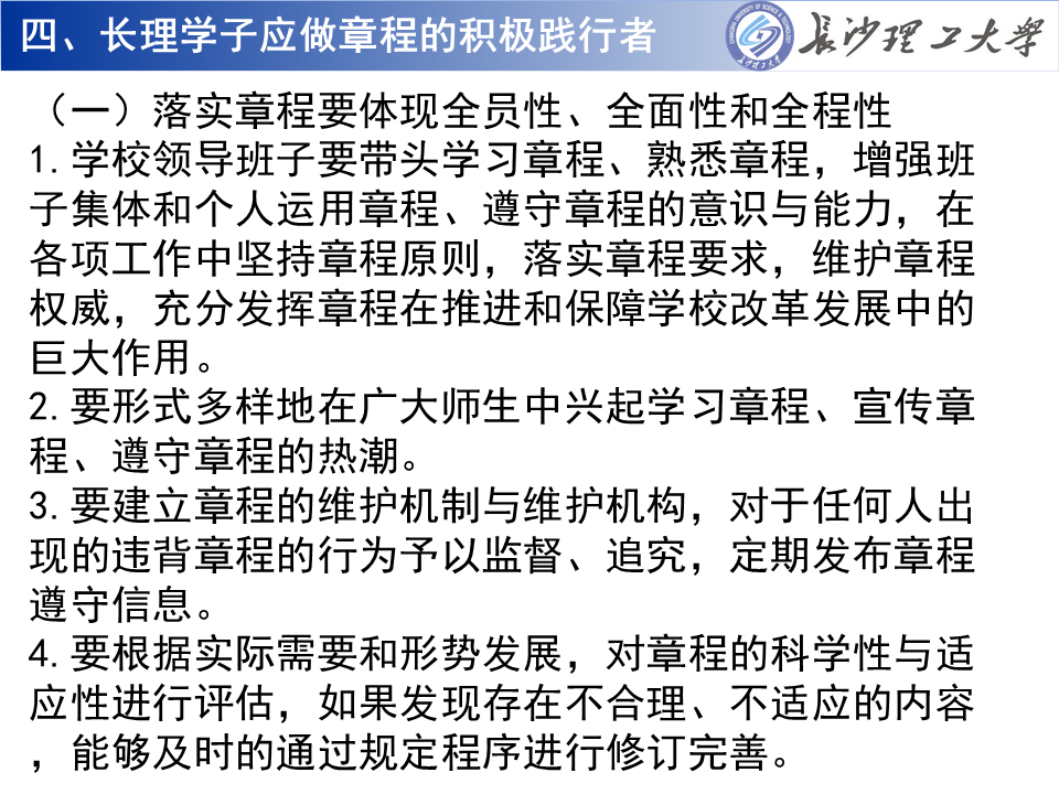 十四五规划主要内容污染治理 093A38791E9AE2F528EF645BE43_DFBEB857_1F8FD.png