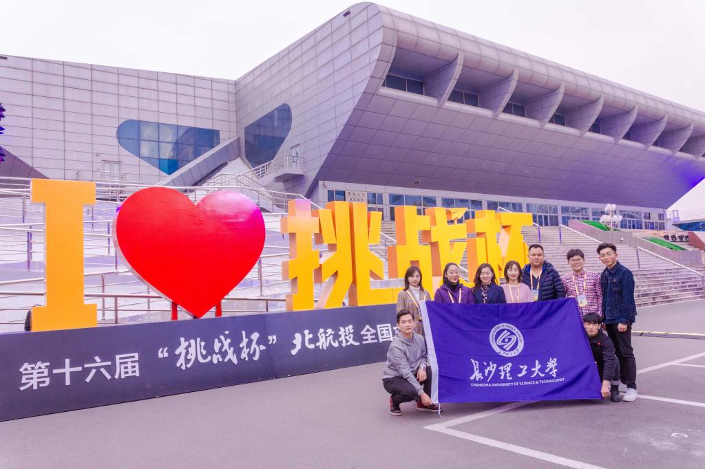 挑战杯赛事类别 47B079A886BD98AA3FCE761A16E_A38C802A_174DD.jpg