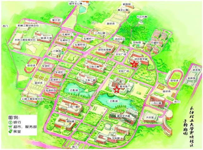 长沙理工大学考点2020年全国硕士研究生招生考试考生须知