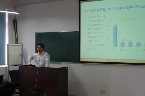 北京航空航天大学博士、北京华航唯实机器人科