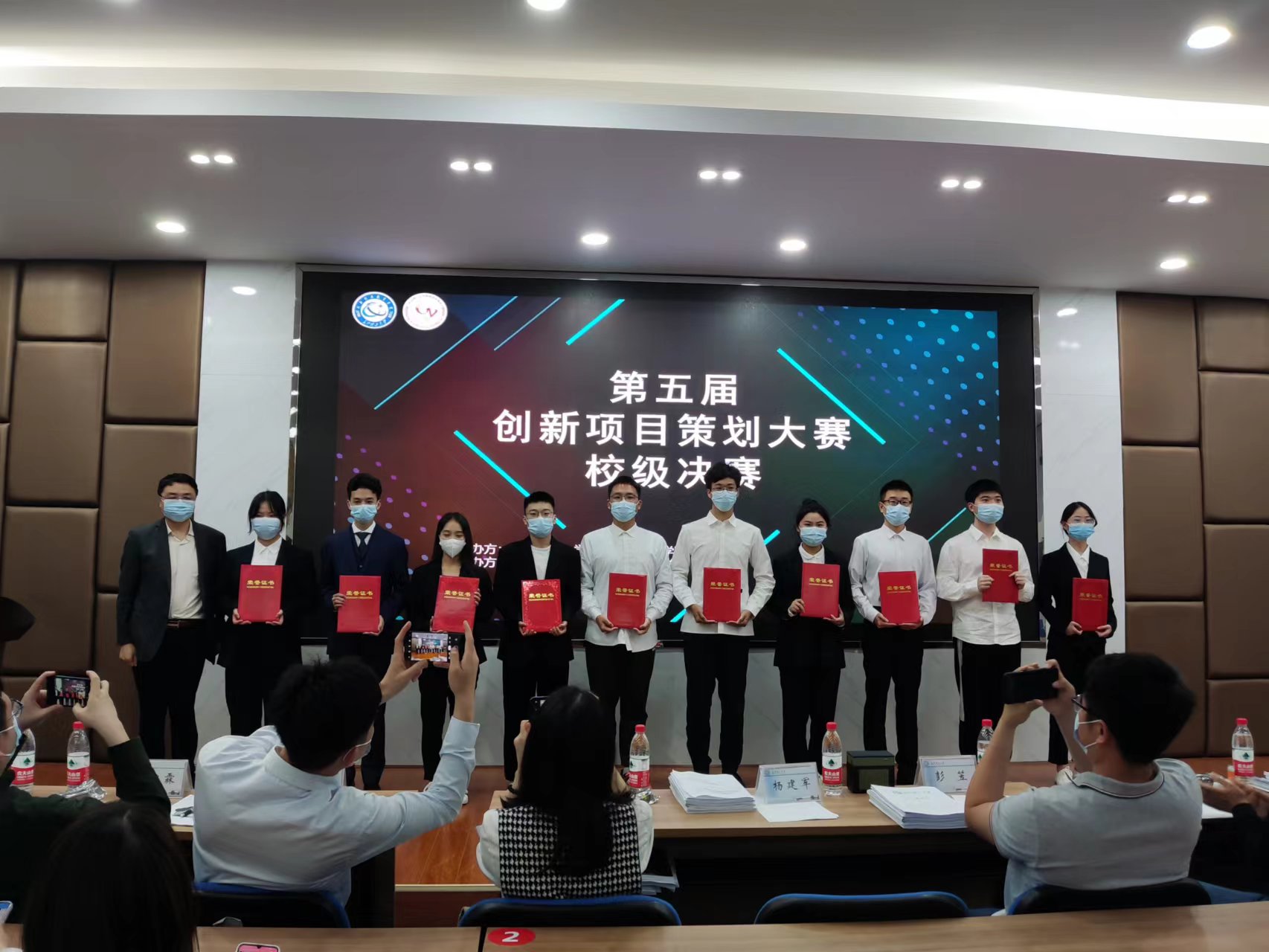 我校第五届创新项目策划大赛圆满落幕