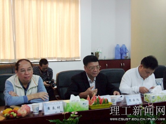 广东金东海集团董事长_广东鸿发集团董事长