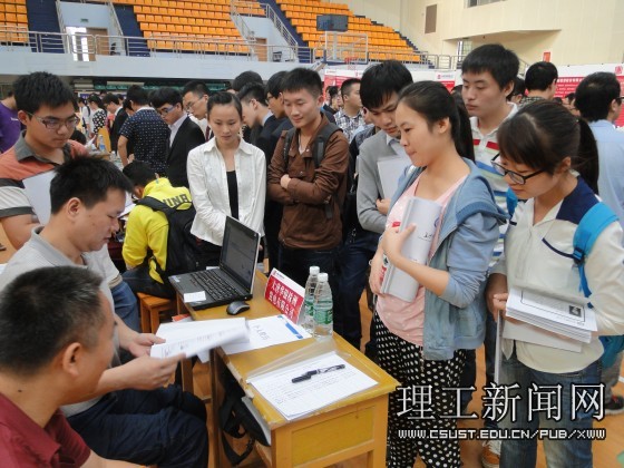 大唐国际招聘_名企招聘 盛唐天力国际贸易诚招会计 翻译等岗位(4)