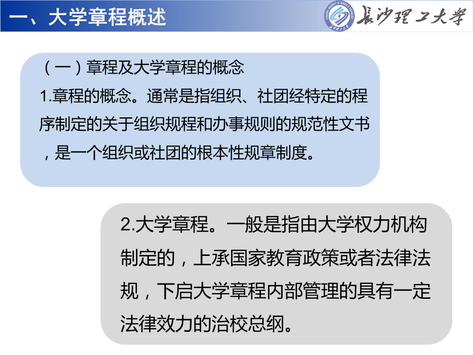 十四五规划主要内容污染治理 B59C9E730F4F183D60286184495_3FFF6881_14AB3.png