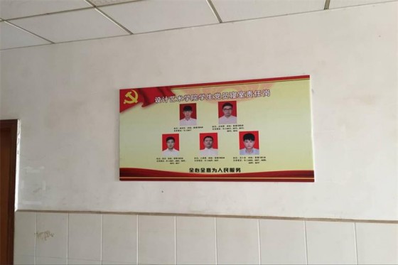 艺术学院学生党员寝室责任制挂牌上岗