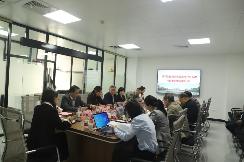 我校基金会迎接省民政厅社会组织等级评估