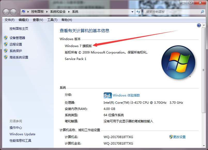 校园网有线登录流程 信息化建设管理与现代教育中心
