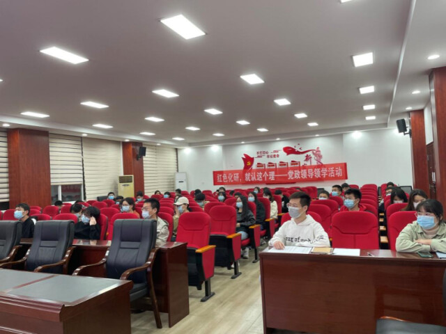 长沙理工大学化学化工学院开展领学活动