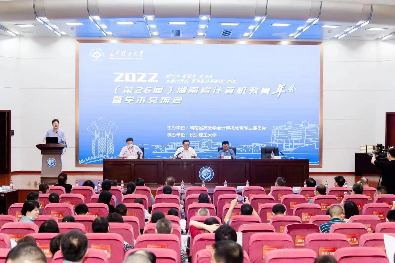 湖南同德学院_湖南同德学院618_湖南学院同德校区地址