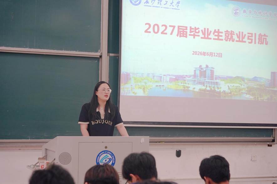 彭峥讲话