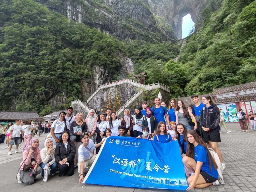 跨越山海,共享湖湘:2026年“汉语桥”夏令营文化研学之旅圆满落幕