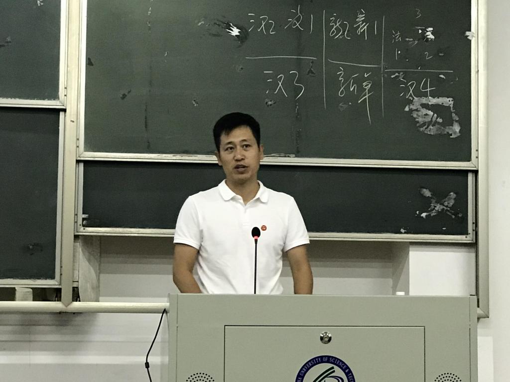 刘扬 湖南工业大学图片