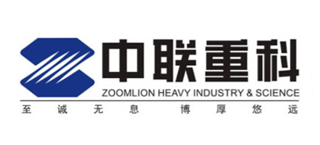 中联重科