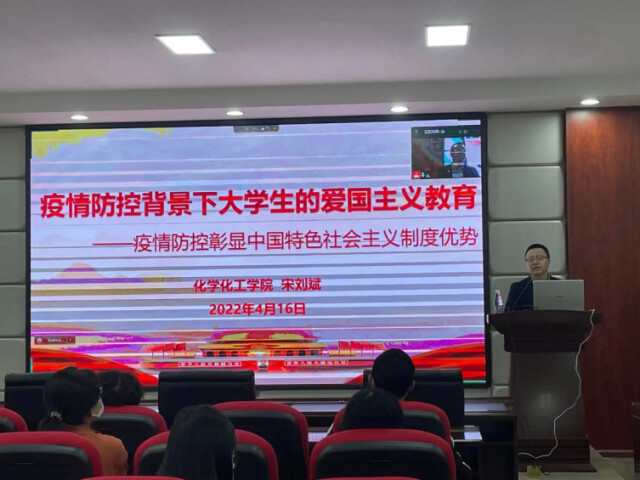 长沙理工大学化学化工学院开展领学活动