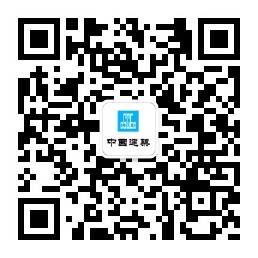04-中建六局招聘平台二维码.jpg