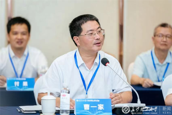 我校召开工程力学国家一流专业与力学学科建设发展研讨会