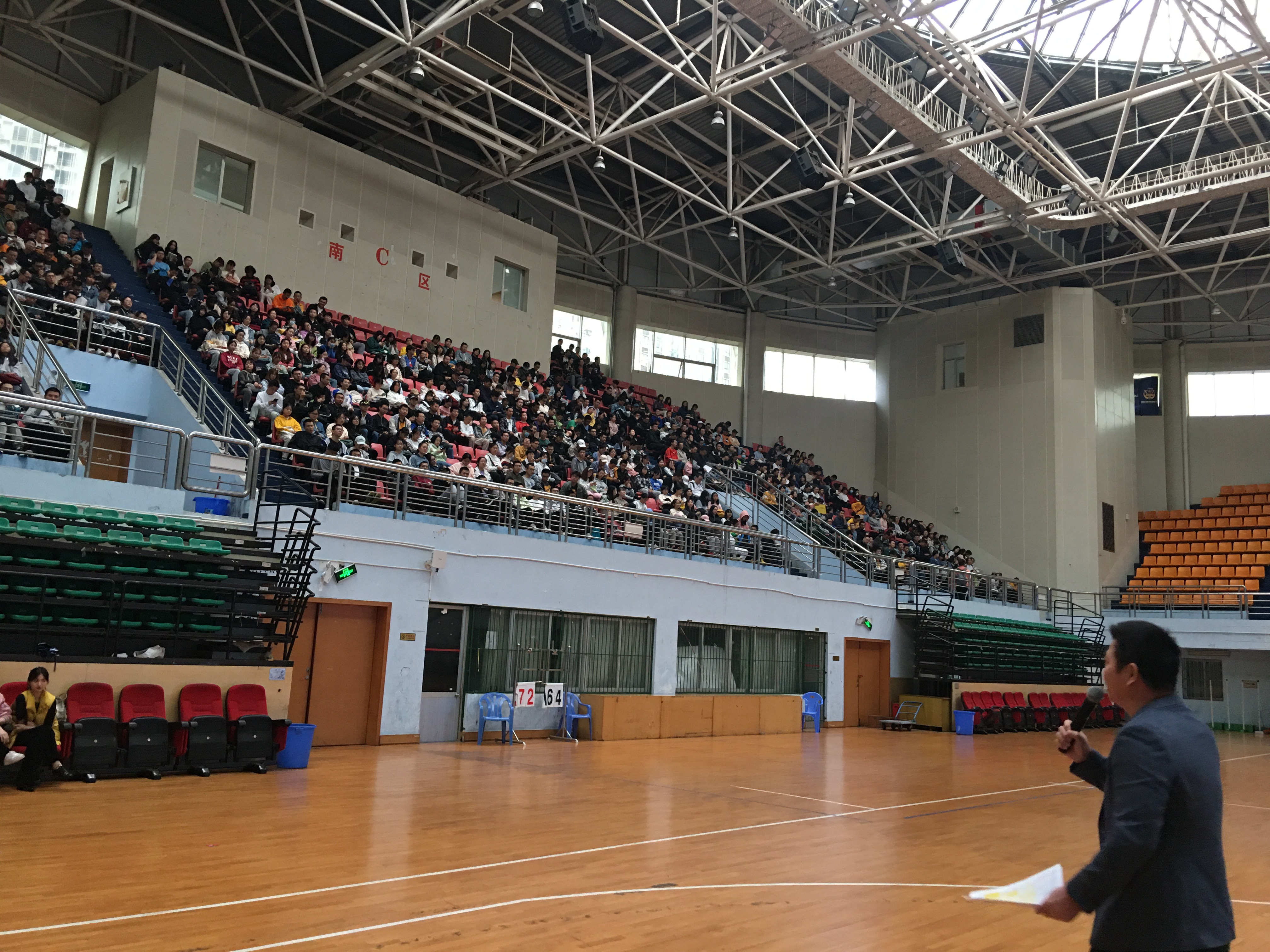 德育为先 以体育人----体育开学第一课-长沙理工大学-体育学院