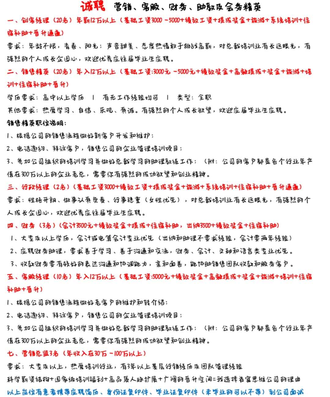 微信图片_20180309130232.jpg