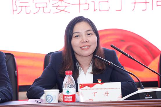 丁书记