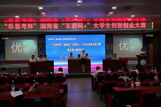 停工项目处理指导意见_创新创业项目指导意见_项目指导意见