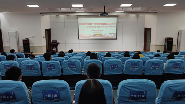 长沙理工大学化学化工学院开展领学活动