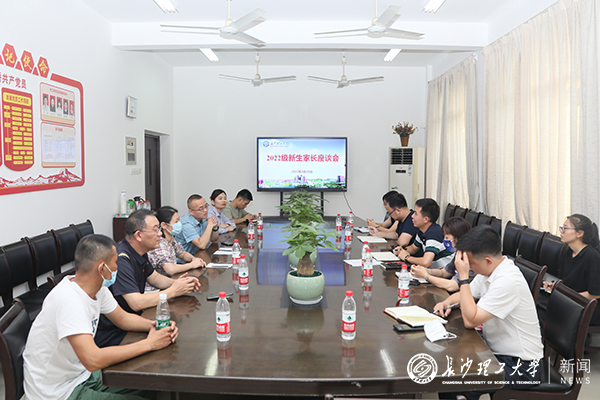 “长理让我们十分感动和放心！”