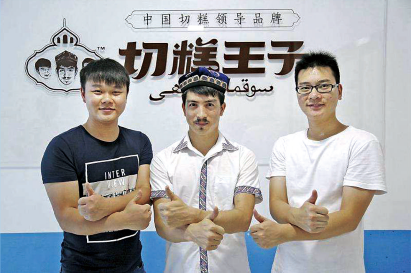 创新创业 > 正文阿迪力用一颗容纳着中华大民族的心,去帮助有困难的人