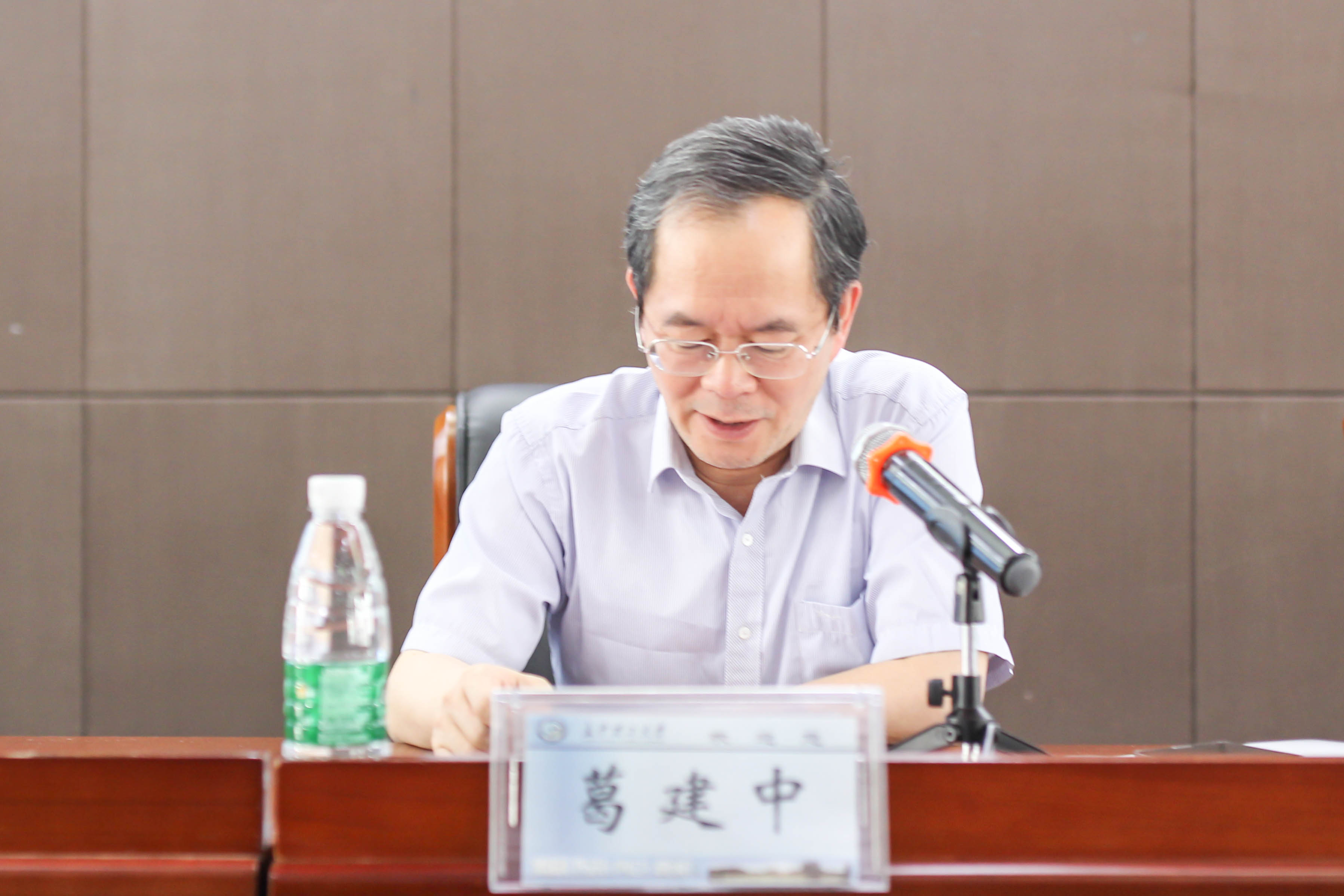 湖南省教育厅副厅长葛建中讲话