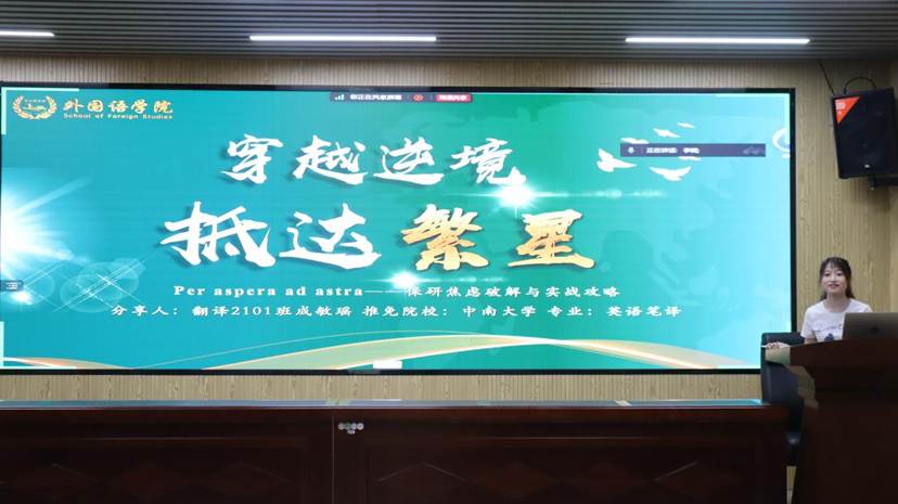 成敏瑶4