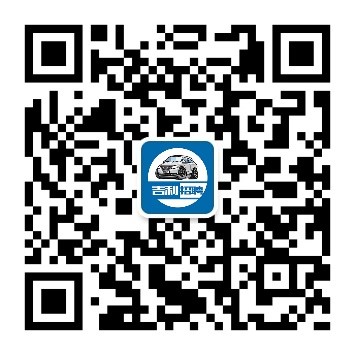 1532587050303699.jpg 吉利招聘二维码.jpg