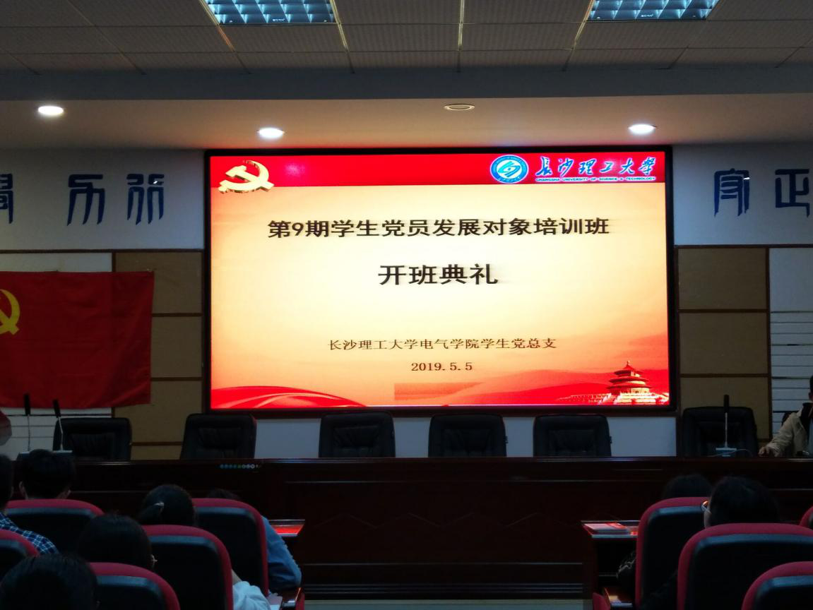 最后,邵巧艳对本次会议进行总结.