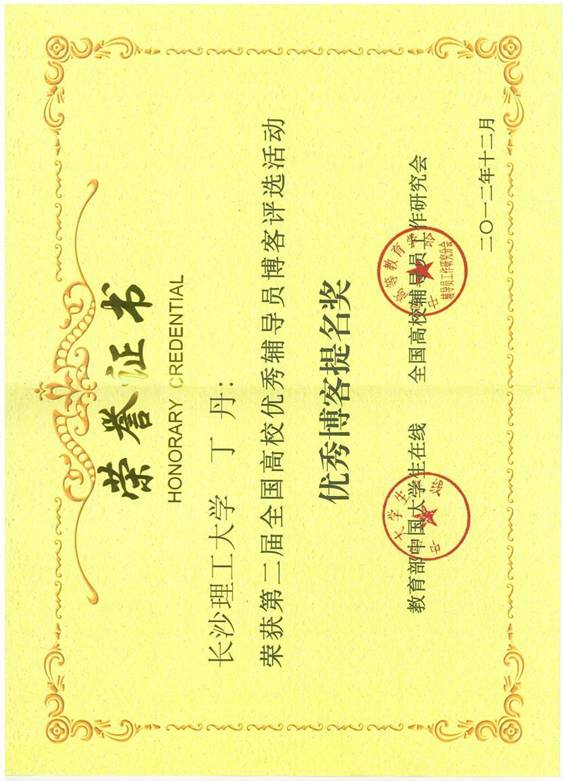 img-X29090854-0006