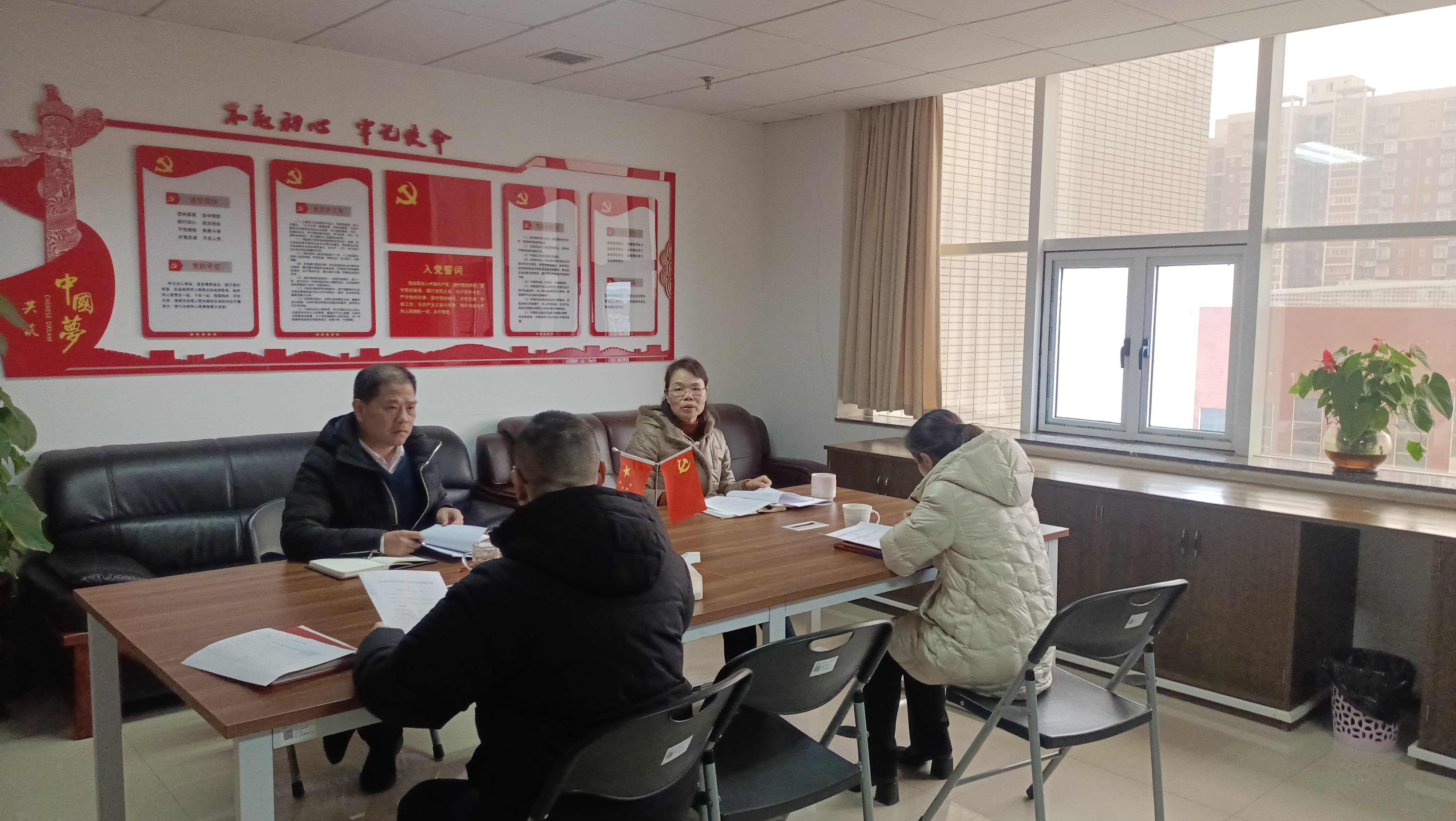 学科与规划处召开新学期工作会议-发展规划处